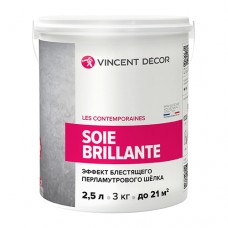 SOIE BRILLIANTE 2.5 лит